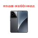 小米（MI）15 16GB+512GB 黑色 徠卡光學(xué)Summilux高速鏡頭 驍龍8至尊版移動(dòng)平臺(tái) 澎湃OS 2【小時(shí)達(dá)】