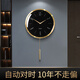 克拉蘇現(xiàn)代簡(jiǎn)約時(shí)鐘2025鐘表客廳家用輕奢高端新款掛墻大氣高級(jí)掛鐘網(wǎng)紅 慕尼黑（電波機(jī)芯，自動(dòng)對(duì)時(shí)） 15英寸37-38cm店長(zhǎng)推薦-自動(dòng)對(duì)時(shí)