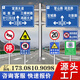 高速公路交通指示牌道路路口標識牌路名路牌桿懸臂F桿標志牌定制 交通標識牌