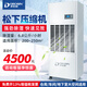 多樂信多樂信工業(yè)除濕機(jī)DP-6.8D大功率廠房車間倉庫地下車庫抽濕機(jī)除濕 163L/天 DP-6.8D