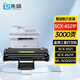 連盛適用 三星4521f硒鼓 scx-4521f墨盒 4321 4521FH ML-1610 2510 Xerox3117 3124 3125打印機(jī)硒鼓