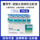 惠可寧【順豐+冰袋】硫酸頭孢喹肟注射液貓狗消炎針膿皮癥感冒鼻支窩咳 50mg*10支整盒送針筒稀釋液