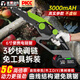 澎博動(dòng)力TURBOVOLT 電鋸6寸小型電鏈鋸無線鋰電大功率手持戶外伐木鋸柴家用 CS06S10