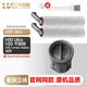 萊文格適配追覓洗地機H20/H30 PRO Ultra旋鋒版配件耗材W8/W9滾刷滾筒濾芯濾網(wǎng)清潔劑 【H20/H30Ultra】2滾刷1濾網(wǎng)