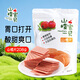 山楂寶貝山楂片208g/袋 蜜餞果脯干懷舊兒童休閑零食即食不加色素?zé)o添加