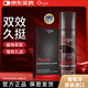 Orgie斗牛士15ml 男士外用大大按摩修護膏 男性私處護理噴霧男用噴劑 成人夫妻情趣性用品原裝進口