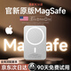 MagSafe蘋(píng)果磁吸充電寶【美國MFI認證丨20000M】移動(dòng)電源20W超級快充超薄迷你小巧便攜無(wú)線(xiàn)可上飛機 蘋(píng)果銀丨所有手機通用 【20000M】原版1:1丨雙向快充丨可上飛機