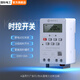 國際電工大功率微電腦定時(shí)器水泵路燈廣告牌220V全自動(dòng)循環(huán)控制器 時(shí)控 220V 10A繼電器 開(kāi)關(guān)