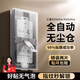 rurihai 適用三星s23ultra手機膜全膠菲林膜防指紋微晶膜除塵無塵倉曲面屏全包s22ultra鋼化膜軟貼galaxy S23Ultra/S22U【微晶菲林膜】2片+神器