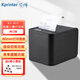 芯燁(xprinter)160II小票熱敏80打印機后廚高速無墨wifi小型打票機超市餐飲收銀票據(jù)微型藍牙80T打印機 80T/網(wǎng)口版