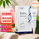 邦美施清痘修復(fù)凝膠祛痘膏淡化痘印男女學(xué)生青春痘痘草本修護祛痘霜30g 1盒（多數(shù)人購買2盒以上）