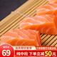 鮮聚匯冰鮮三文魚(yú)刺身中段凈肉可食生魚(yú)片 即食海鮮輕食 三文魚(yú)中段 200g （默認(rèn)整塊）