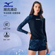 美津濃（MIZUNO）泳衣女分體長(zhǎng)袖防曬速干運(yùn)動(dòng)泳裝保守顯瘦度假沙灘褲G3302黑XL