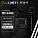 萊維特（LEWITT） 麥克風(fēng) 直播設備 聲卡套裝 手機直播 降噪聲卡 收音麥克風(fēng) 高端設備全套 萊維特MTP840+艾肯LiveConsole 音頻設備