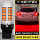 斐鑒車(chē)適用日產(chǎn)騏達剎車(chē)燈11-15款老騏達后尾燈LED剎車(chē)爆閃燈泡配件改裝 66燈超亮透鏡款：【閃五次后常亮】T20/1個(gè)價(jià)