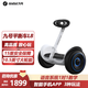 九號（Ninebot） 9號平衡車兒童學(xué)生兩輪電動(dòng)體感車 九號平衡車戶外便攜智能雙輪思維車 平衡車L8 白色+車貼+尾翼（車貼尾翼隨機(jī)發(fā)）