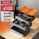 得力（deli）得力（deli）T-BOX家用層疊式套裝多功能日常維修工具箱五金工具 ADE【手動(dòng)工具41件套裝】