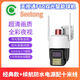 家必安Seetong天視通攝像頭家用手機(jī)遠(yuǎn)程智能高清室外防水監(jiān)控器 WIFI/網(wǎng)線款【經(jīng)典款】續(xù)航電源 300萬像素 無【沒有錄像】