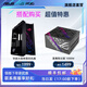 華碩（ASUS）玩家國度ROG Strix Helios太陽神機(jī)箱（中塔側(cè)透明玻璃/GPU 支架/電競游戲機(jī)箱） 太陽神+白金雷鷹1000W