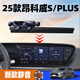 24-25款別克昂科威plus車(chē)載手機支架昂科威s專(zhuān)用導航架汽車(chē)內用品 24-25款昂科威s/plus【旗艦款】