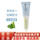 安利（Amway）牙膏麗齒健含氟牙膏白茶薄荷兩種味道可選含氟200g 新款薄荷200g*1