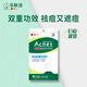 曼秀雷敦痘痘貼樂(lè )膚潔隱形凈痘貼雙效兩用日用夜用隱痘貼片男女貼抗痘祛痘 【1盒裝】日夜兩用型痘貼-52片X1