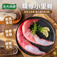 龍大肉食 豬小里脊1.2kg 豬里脊肉純瘦肉新鮮冷凍  炸里脊鍋包肉燒烤食材