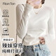 FitonTon圓領(lǐng)打底衫女秋冬緊身收腰長(cháng)袖修身顯瘦韓版純棉上衣
