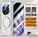 京工智造嚴選丨旋轉(zhuǎn)磁吸支架丨適用oppo findn5手機殼新款折疊屏FindN5保護套超薄磁吸鏡頭全包防摔透明男高級 高清款【玉銀色】360°旋轉(zhuǎn)磁吸支架丨雙面保護