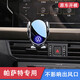 怡發(fā)19-25款大眾新帕薩特車(chē)載手機(jī)支架專用內(nèi)飾用品無(wú)線充導(dǎo)航架改裝3 大眾專用【電動(dòng)感應(yīng)+無(wú)線充電】 19-25款帕薩特
