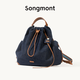 Songmont【文淇同款】山下有松百納系列雙肩包女大容量通勤電腦包 藍染色 大號煩盡牌套裝 現貨