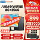 酷開創(chuàng)維酷開  八核臺式主機intetl酷睿十三代I3I5I7辦公商用網課設計臺式機電腦整機全套 【銷量冠軍】八核A9 8G 256GWifi版 主機+23.8英寸顯示器套裝