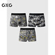 GXG男士?jì)妊?莫代爾棉質(zhì)灰色搞怪涂鴉印花內褲男 25年春夏新品 黑色/灰色/巖灰 3條 2XL