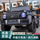 好孩智兒童電動(dòng)車可坐大人六輪雙人遙控車親子越野玩具車6歲小孩寶寶禮 標(biāo)配黑+四驅(qū)+皮座+天能電+可坐人