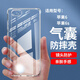 夢潘 適用蘋果iPhone6/6s手機(jī)殼APPLE全包鏡頭軟殼四角氣囊防摔外殼透明硅膠保護(hù)套TPU耐磨簡約男女 【四角氣囊防摔殼】