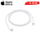 Apple蘋果原裝正品數據線PD快充線20w充電器蘋果配件 15/16充電套裝 二手原裝充電器 【爆款】原裝快沖線C轉閃電口 (1米)PD