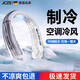 JCZS德國品質(zhì)掛脖風(fēng)扇2025新款數顯戶(hù)外運動(dòng)便攜式usb迷你掛脖小風(fēng)扇 頂配版【玫瑰金】無(wú)極調節/100檔 臺