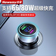 紐曼車(chē)載充電器全協(xié)議超級(jí)快充頭點(diǎn)煙器轉(zhuǎn)換插頭轉(zhuǎn)接頭車(chē)充一拖二