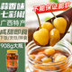 壯客 蒜香七彩泡椒1.8斤 廣西特產(chǎn)五彩椒泡辣椒下飯腌燈籠小米椒咸菜