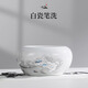 玉水湖筆洗缸洗毛筆洗筆硯臺國畫(huà)書(shū)法陶瓷水盂墨池碗墨盤(pán)水洗墨汁墨水大號筆擱用品文房四寶 雪景筆洗