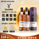 格蘭菲迪（GLENFIDDICH）蘇格蘭單一麥芽威士忌洋酒 格蘭菲迪12年斯佩塞產(chǎn)區(qū)英國(guó)原裝進(jìn)口 格蘭菲迪15年700ml*2瓶（盒裝）