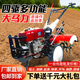 時(shí)谷微耕機柴油四驅自走式多功能旋耕機耕地機新式開(kāi)溝機除草機起壟 176柴油水冷電啟轉向