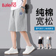 班尼路（Baleno）純棉五分褲男夏季運(yùn)動(dòng)透氣吸汗短褲青少年潮流百搭休閑寬松褲子