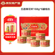 三胖蛋內(nèi)蒙古特產(chǎn)新五香味瓜子經(jīng)典168g罐裝葵花籽巴盟大瓜子精美禮盒裝 五香味瓜子*6罐