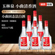 玉林泉（yulinquan）普裝方瓶玉林泉酒50度400ML*6瓶 云南小曲清香型白酒聚餐糧食酒 方瓶玉林泉酒50度400ML*6瓶