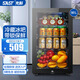 先科冰吧家用商用小冰吧紅酒柜迷你小電冰箱展示柜酒店飲料柜 茶葉柜冷藏柜辦公室恒溫冰吧 90L黑膽【全冷藏+LED燈+帶鎖】