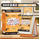 日歷2025年新款蛇年臺歷創(chuàng  )意桌面擺件高考計劃表翻頁(yè)單向歷365天解壓迷你記事本桌歷ins風(fēng)2025 發(fā)瘋日歷-禮盒裝2025年365張
