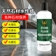 KISS TST 天然大理石保養(yǎng)蠟石材臺面瓷磚地板護(hù)理拋光專用打臘上光保養(yǎng)液