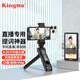 勁碼直播拍照錄視頻提詞器vlog配件手機顯示屏無線投屏器蘋果Pro 15 14 16后置攝像頭自拍神器華為小米 PH05+MPH1多功能三腳架
