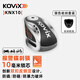 KOVIX KNX10 機(jī)車碟剎鎖智能可控報(bào)警碟鎖摩托車鎖防盜鎖防剪防撬